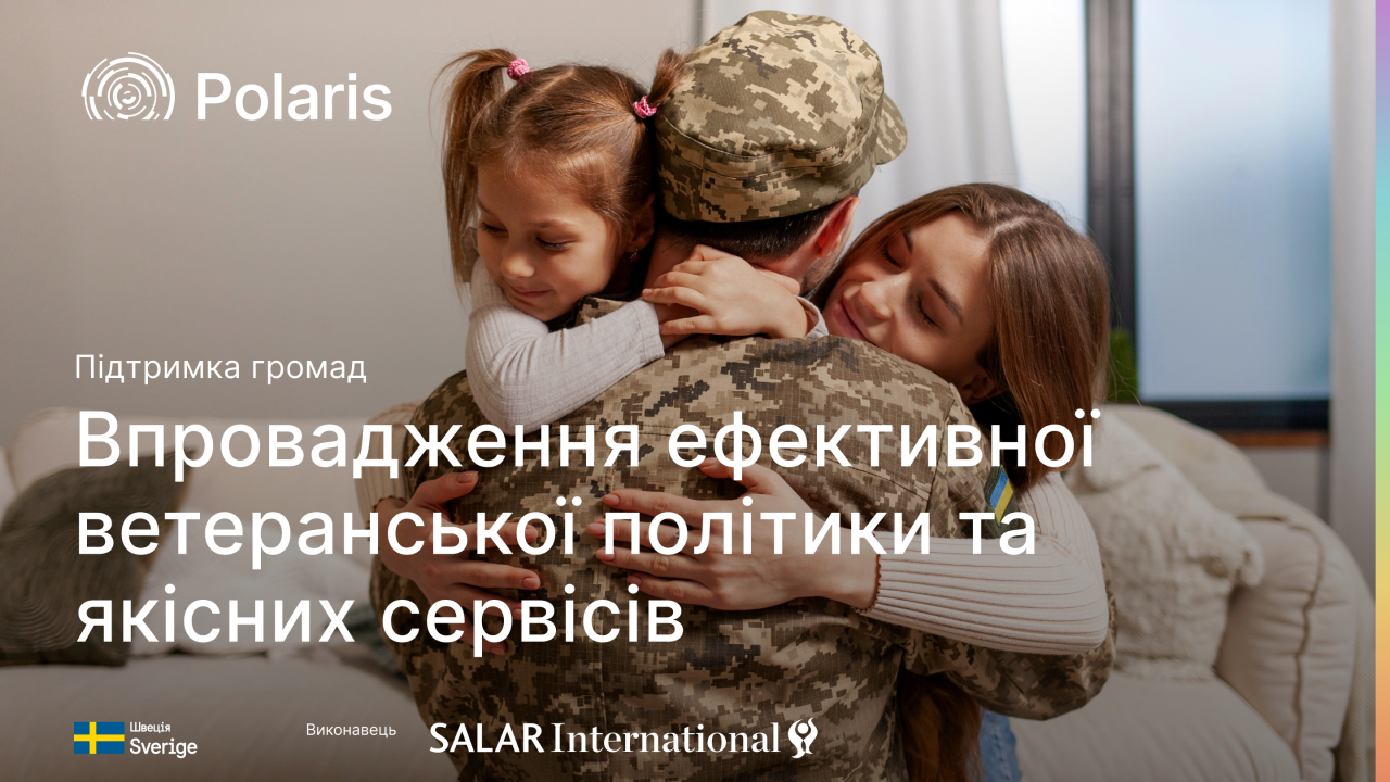 Open Call for Hromadas to Partner in Advancing Veteran Policy and Local Support for Veterans